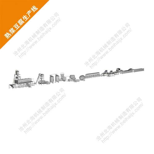 豆腐机全自动商用豆浆机不锈钢大型豆制品设备豆腐脑机磨浆机商用