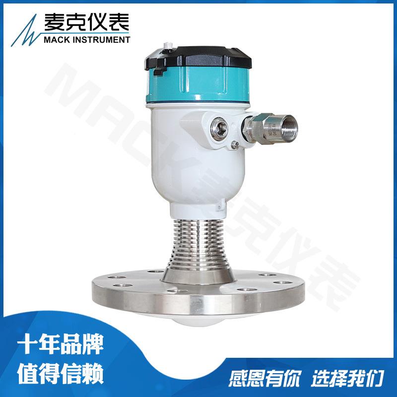 雷达物位,8G雷达料位计计0,板MKRD70X仓料钢位计