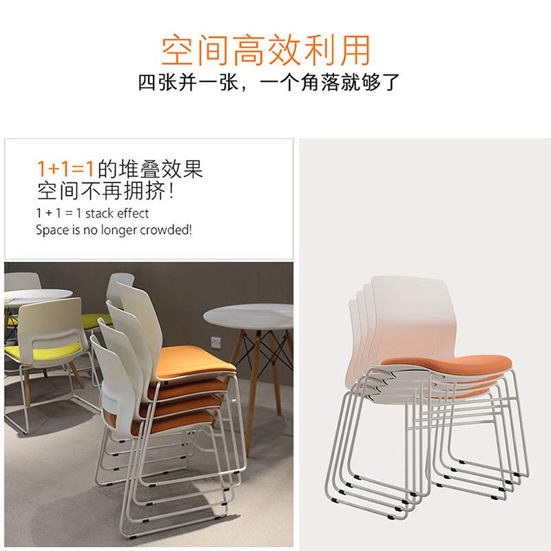 会议工椅 时尚现代简约北欧谈休体闲培训椅HY-151 洽弓形铁艺人学