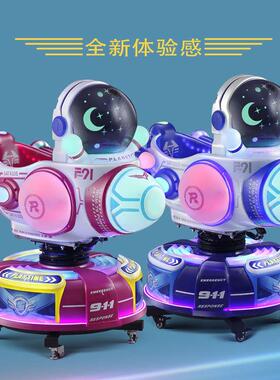 款152新宝宝旋转升降飞投用机摇摆机小孩币MP5火箭摇摇车小孩商玩