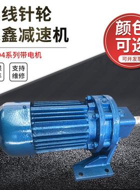 现货摆针轮减机 BWD/XW线XWD系列/DBLD/XLD立式卧式配防速爆变频