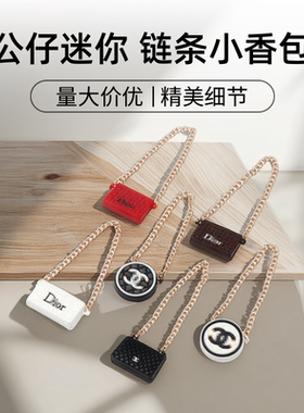 ob11娃娃屋配件微缩模型LABUBU
