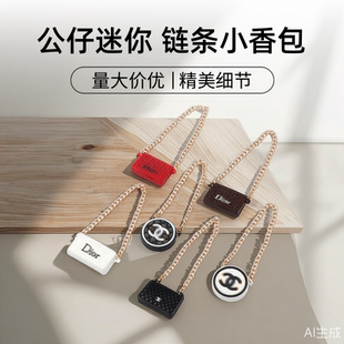 ob11娃娃屋配件微缩模型LABUBU配饰DIY仿真迷你名牌包包DIY小挎包