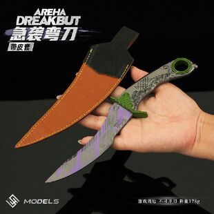 游戏手办玩具暗区突围胜利军刃模型军刀未开刃急袭弯刀霜狼生存刀