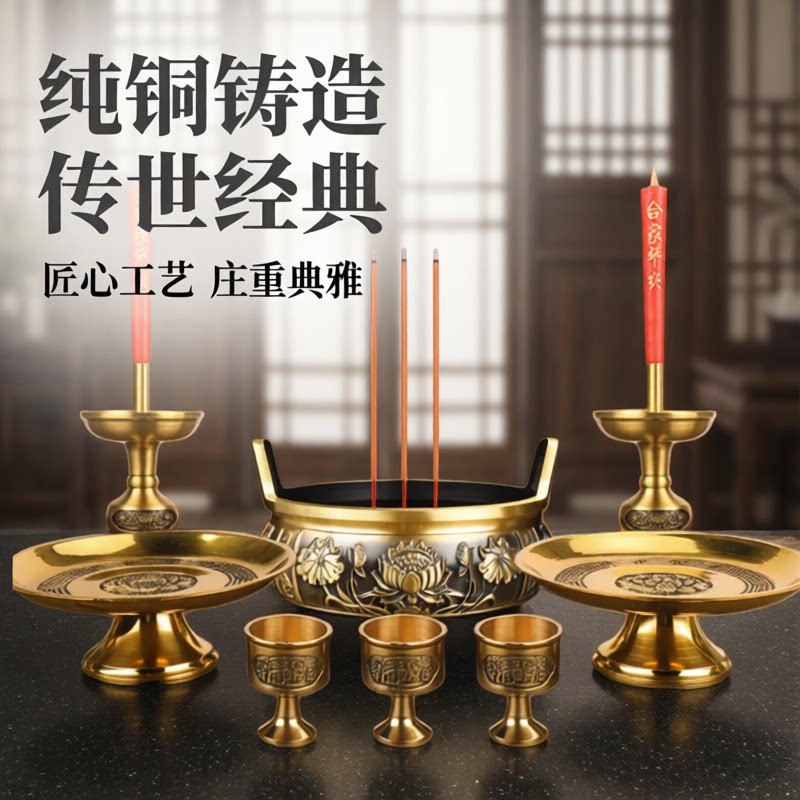 纯铜金玉满堂财神供奉香炉
