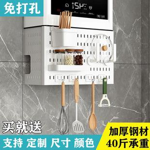 饰厨房收纳置物架燃气热水器壁挂炉下方遮挡罩 免打孔家用洞洞板装