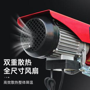 起泽微型电动葫芦220v小型吊机提升机1吨家用升降快速卷扬起重机