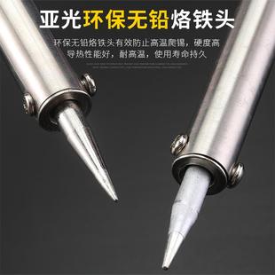 电烙铁家用套装 热卖 恒温可调温电洛铁学生实验点锡笔维修焊接工具