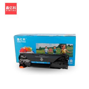 m1136mfp打印机墨盒M126A 适用惠普M1136硒鼓laserjet M126nw碳粉