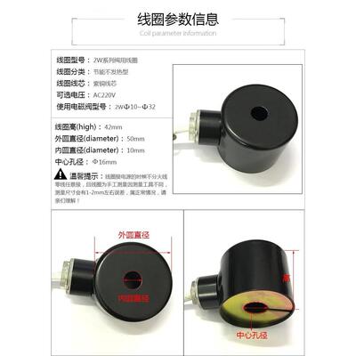 电磁阀线圈 AC220V 电节能不发热 24小时通线线圈节能不发热 圈