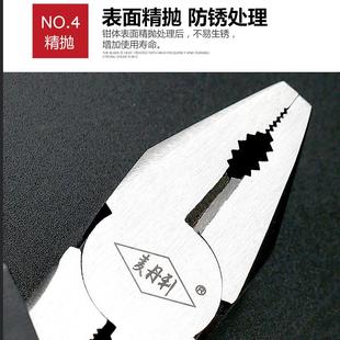 进口合金钢手钳老虎钳省力8寸钢丝钳平口钳工业级钳子多功能万用