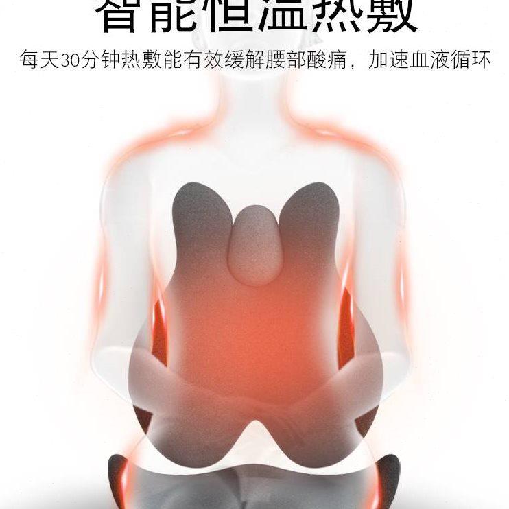 靠垫办公室腰靠按摩加热护腰靠背垫座椅腰枕椅子久坐神器腰垫靠枕