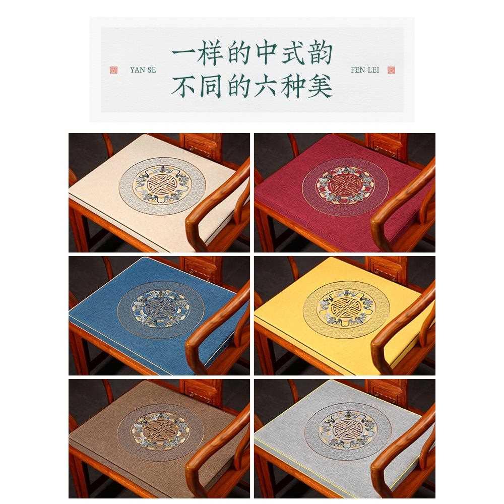 红木椅子坐垫中式实木沙发太师椅圈椅茶桌座椅垫海绵防滑棕垫定制