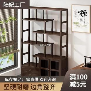 茶柜置物架茶叶架展示柜现代简约摆件装 博古架实木中式 饰品博物架