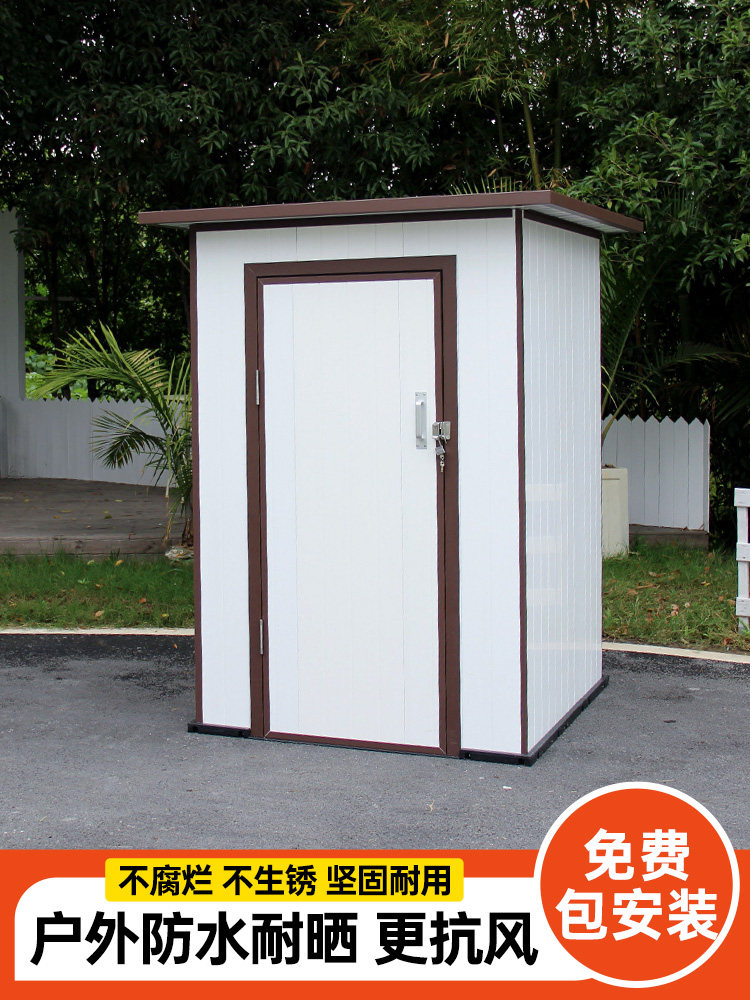 户外储物房室外花园庭院别墅楼顶露台院子组装移动收纳简易工具房
