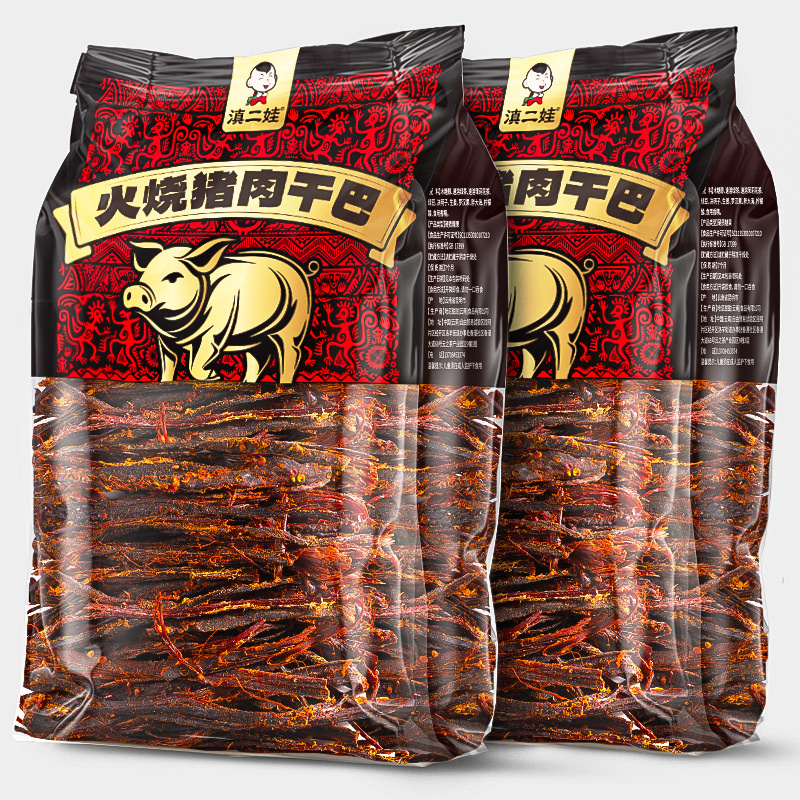 云南火烧猪肉干巴丝解馋耐嚼