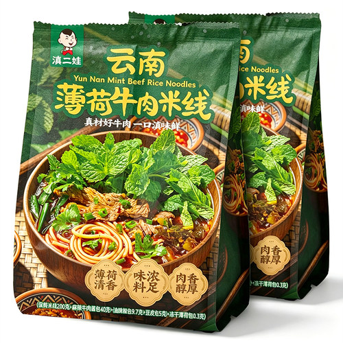 滇二娃云南薄荷牛肉冲泡米线