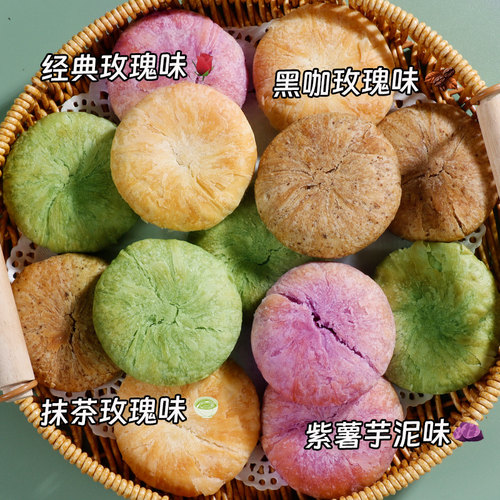 滇二娃农科院云南鲜花饼