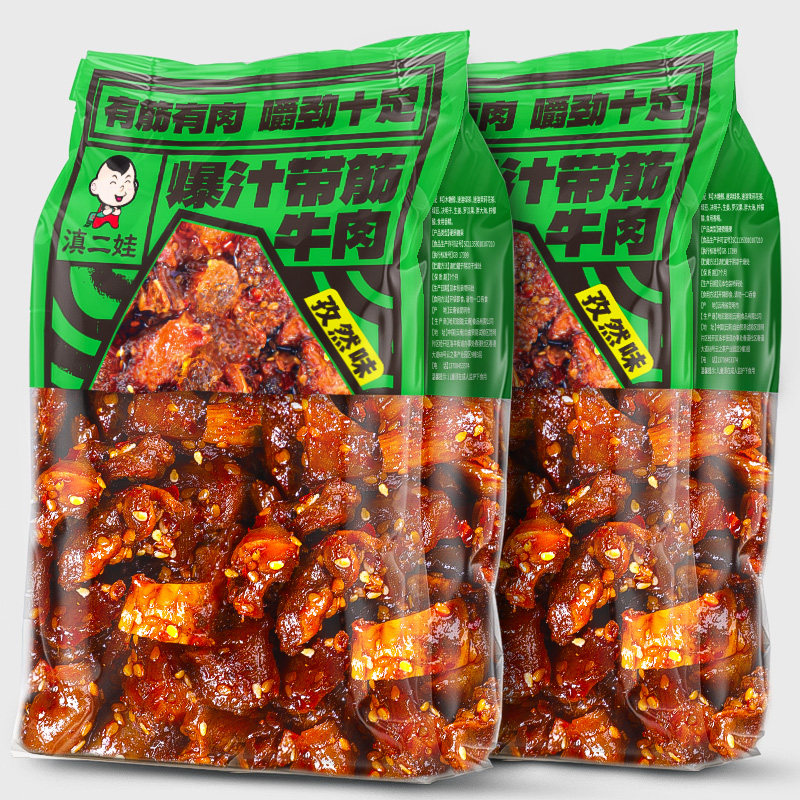 滇二娃香辣爆汁牛肉筋麻辣孜然连筋带肉网红大袋休闲解馋即食零食,零食/坚果/特产,牛肉类,淘宝优惠券,粉丝福利购,淘宝优惠卷