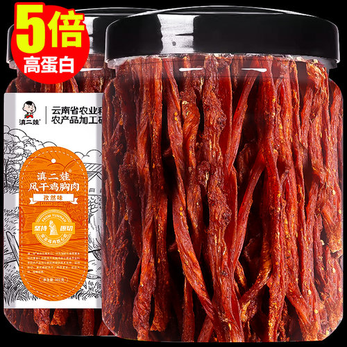 农科院高蛋白风干鸡胸肉干零食