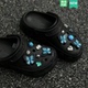 花鞋 配饰鞋 扣装 饰扣 适配Crocs 蓝色水钻蝴蝶套装 Cross配件洞洞鞋