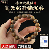 真天然传世级芽庄奇楠沉香正品 手串文玩沉水级男女佛珠108颗手链