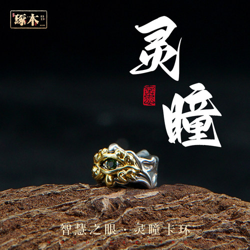 藏式灵瞳星月菩提配饰手串文玩猴头金刚全套散珠隔珠diy手工编绳