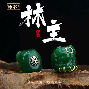 文玩配饰阿呆猴头全套高端散珠手串隔珠diy手工编绳配件星月菩提