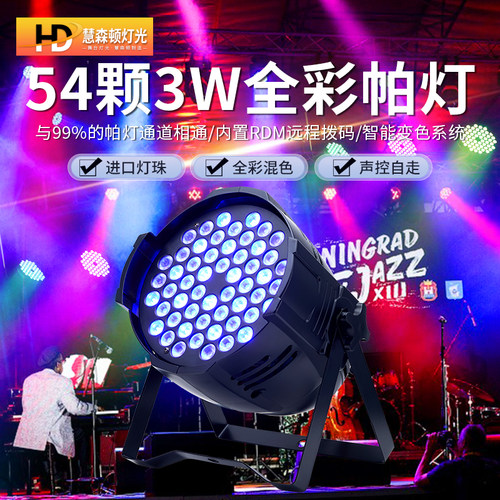 舞台灯光设备源头工厂，承接全国灯光工程