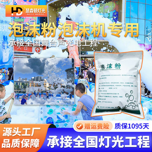 舞台灯光设备源头工厂，承接全国灯光工程