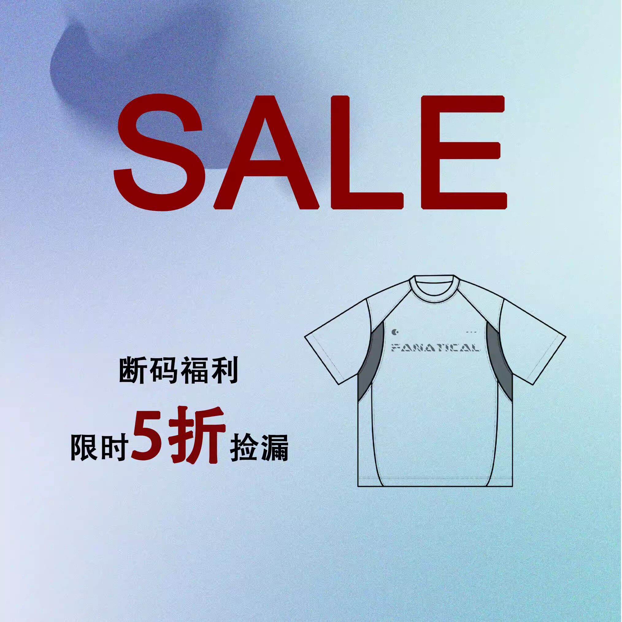 PAPASLILMONSTER 背心T恤断码清仓款式特价捡漏专区五折【福袋2】