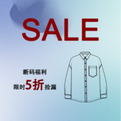 衬衫 捡漏专区五折 针织断码 PAPASLILMONSTER 清仓款 式 福袋