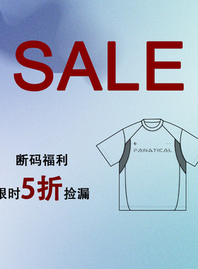 PAPASLILMONSTER 背心 T恤断码清仓款式特价捡漏专区五折【福袋】