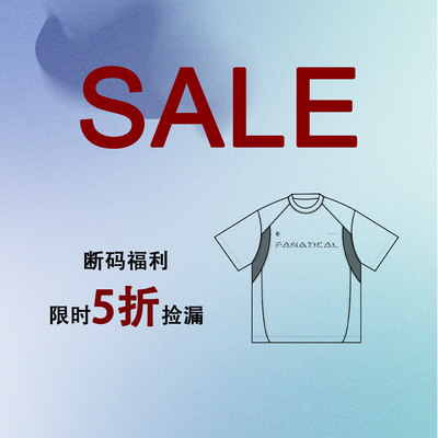 PAPASLILMONSTER 背心 T恤断码清仓款式特价捡漏专区五折【福袋】