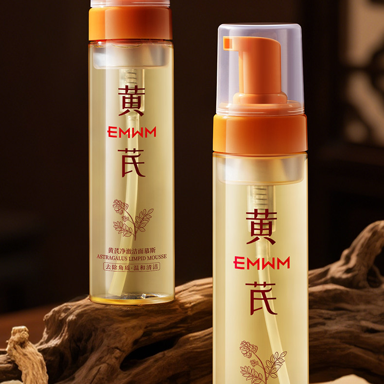 氨基酸洁面乳保湿卸妆二合一