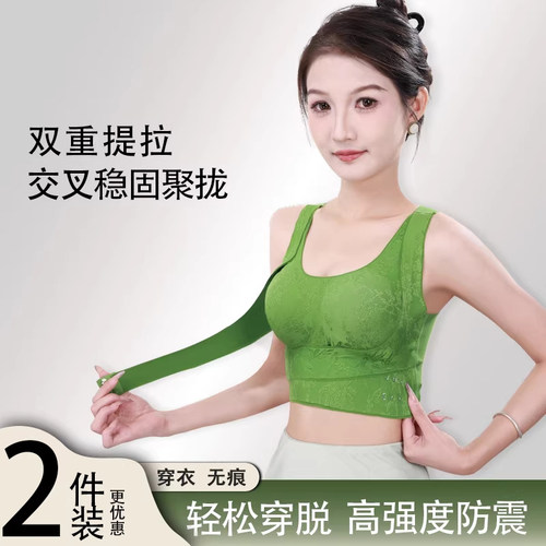 摘星天使国风文胸聚拢大胸显小胸防下垂收副乳无痕交叉调整型内衣