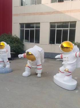 大型宇航员太空人雕塑大摆件玻璃钢航天火箭模型商场美陈落地装饰