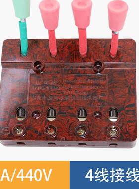 康利峰KEFC-01电焊机快速接线器测试接线夹端子板连线板并接器60A