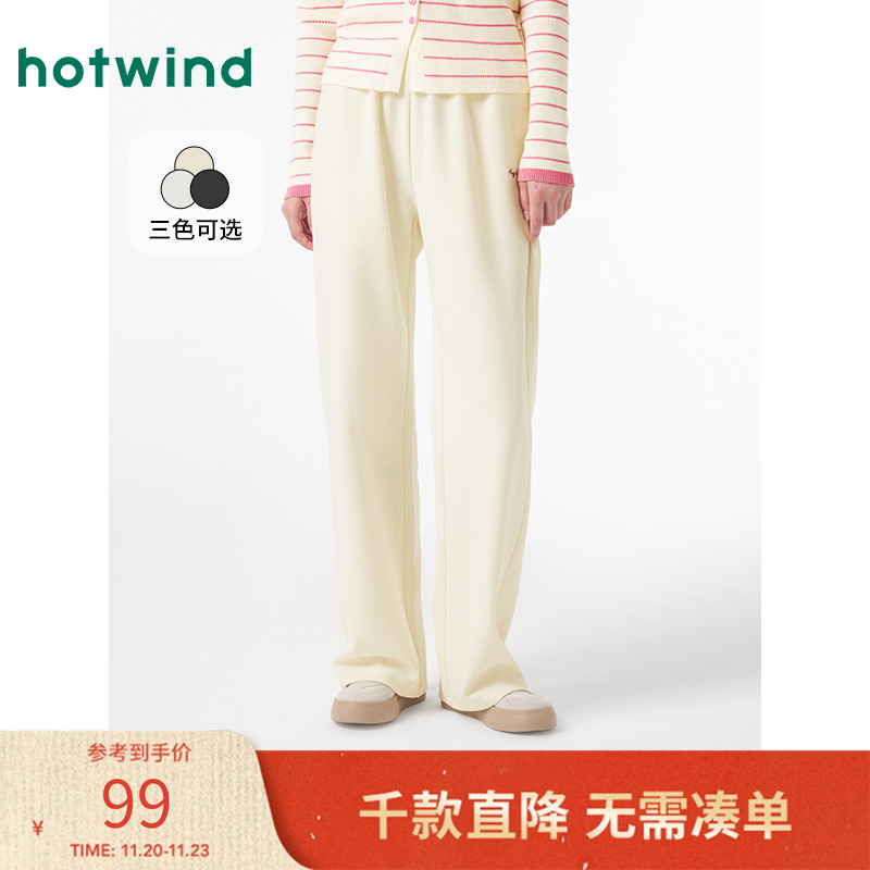 热风2024年秋季新款女士直筒裤