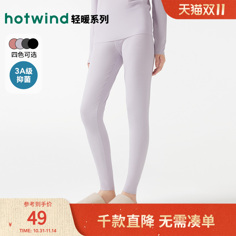 热风2024年冬季新款女士打底裤
