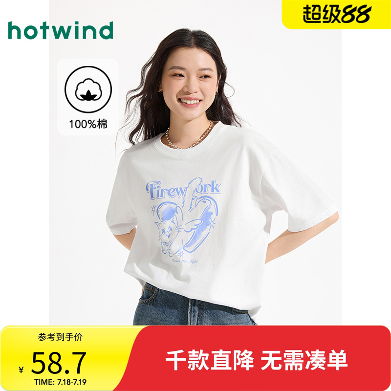 2025年夏季新款女士爱心猫咪T恤