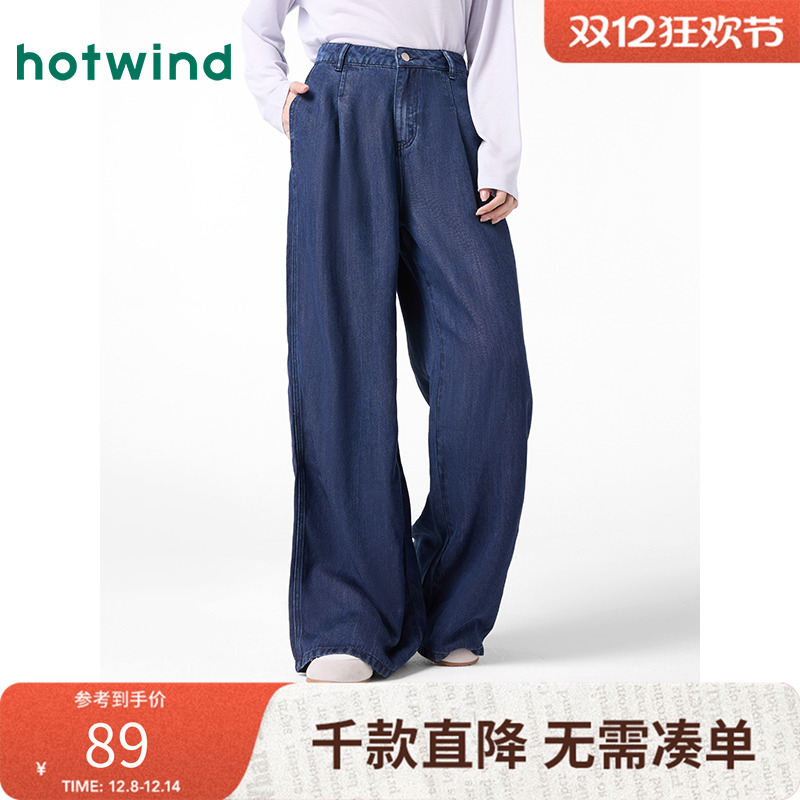 热风2025年春季新款女士牛仔裤
