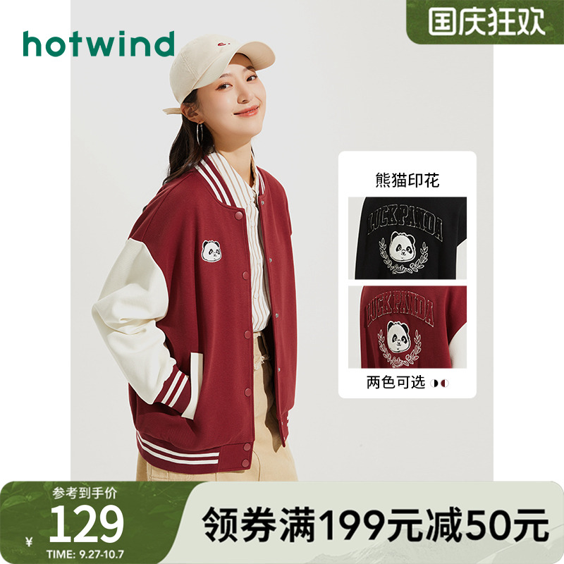 休闲学院 复古时髦