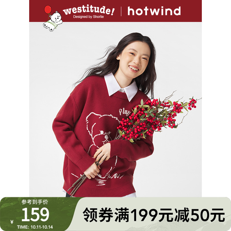 热风2025年秋季新款女士新年红色圆领针织衫可爱宽松毛衣女上装