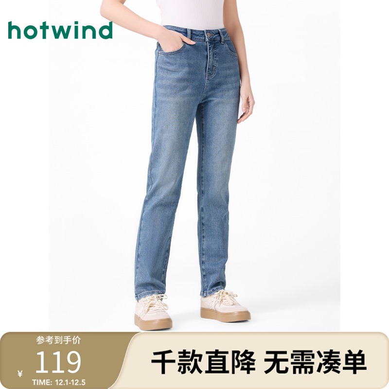 春季新款女士基础小脚牛仔裤