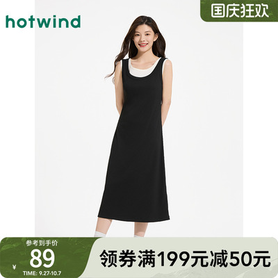 25年夏季新款女士假两件背心裙