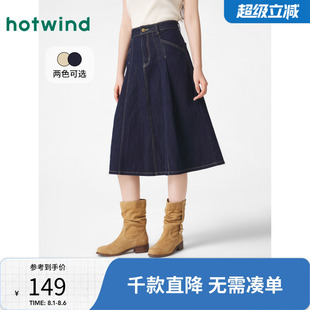 新款 牛仔半身裙热风2025年春季 女士牛仔裙高腰显瘦中长A字伞裙