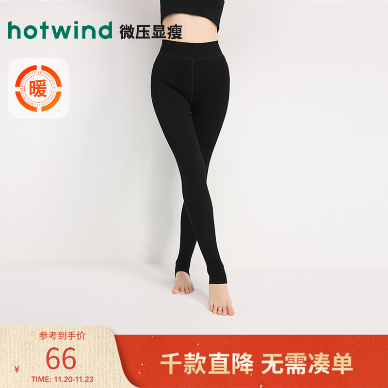 热风2024年冬季新款女士踩脚裤