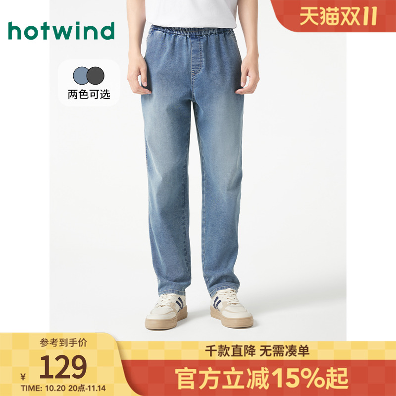 2025年春季新款男士休闲牛仔裤