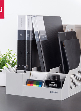 78980 资料框带笔筒文件栏文件框收纳筐文件座三联文件资料架